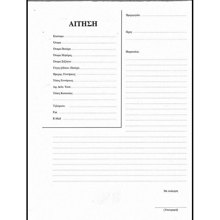 NEXT/ΝΕΧΤ-248827