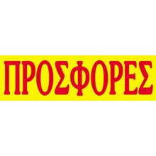 NEXT/ΝΕΧΤ-248832