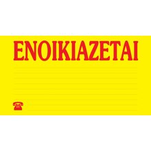 NEXT/ΝΕΧΤ-248835.jpg