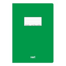 NEXT/ΝΕΧΤ-248978.jpg
