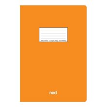 NEXT/ΝΕΧΤ-248984