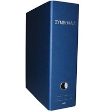 NEXT/ΝΕΧΤ-249219