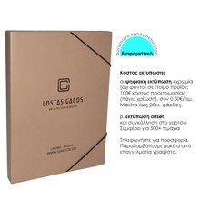 NEXT/ΝΕΧΤ-249937-14840015
