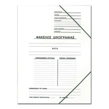 NEXT/ΝΕΧΤ-249990