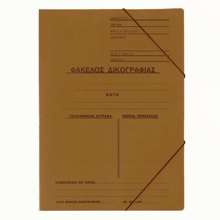NEXT/ΝΕΧΤ-250246