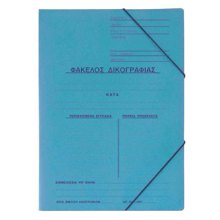 NEXT/ΝΕΧΤ-250248