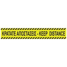 NEXT/ΝΕΧΤ-250940