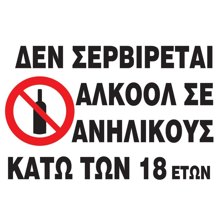 NEXT/ΝΕΧΤ-251032.jpg