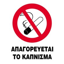NEXT/ΝΕΧΤ-251036