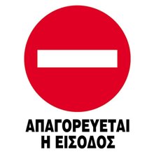 NEXT/ΝΕΧΤ-251038