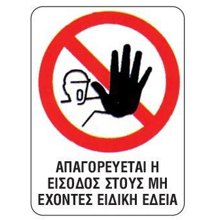 NEXT/ΝΕΧΤ-251045