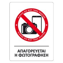 NEXT/ΝΕΧΤ-251051