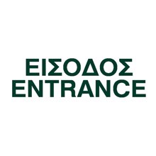 NEXT/ΝΕΧΤ-251054