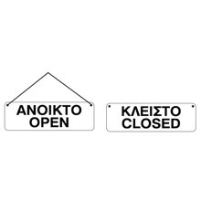 NEXT/ΝΕΧΤ-251066