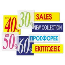 NEXT/ΝΕΧΤ-251077