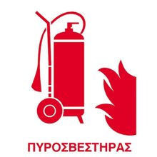 NEXT/ΝΕΧΤ-251080