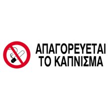 NEXT/ΝΕΧΤ-251101