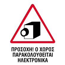 NEXT/ΝΕΧΤ-251111