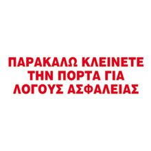 NEXT/ΝΕΧΤ-251118.jpg