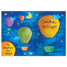 NEXT/ΝΕΧΤ-251147-14739147