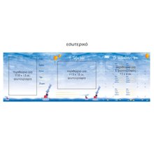 NEXT/ΝΕΧΤ-251150-14814938