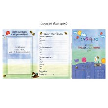 NEXT/ΝΕΧΤ-251154-14814941