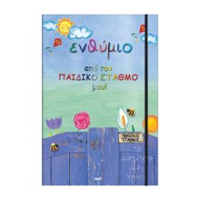 NEXT/ΝΕΧΤ-251154.jpg