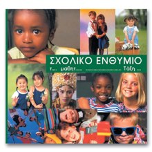 NEXT/ΝΕΧΤ-251155
