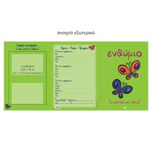 NEXT/ΝΕΧΤ-251174-14814932