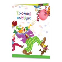 NEXT/ΝΕΧΤ-251377.jpg