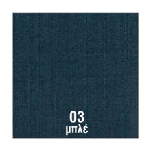 NEXT/ΝΕΧΤ-251575