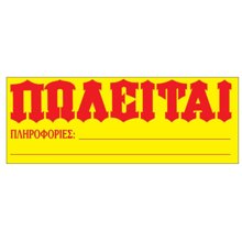 NEXT/ΝΕΧΤ-251801