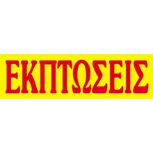 NEXT/ΝΕΧΤ-251802