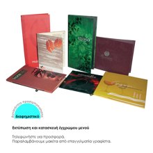 NEXT/ΝΕΧΤ-251813-14839761