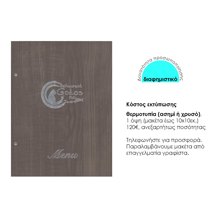 NEXT/ΝΕΧΤ-251835-14738480
