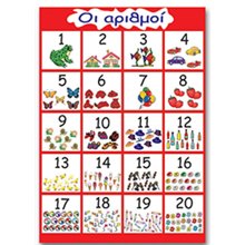 NEXT/ΝΕΧΤ-252216.jpg