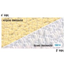 NEXT/ΝΕΧΤ-252907