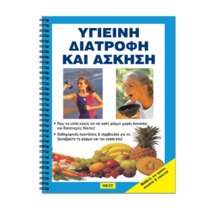 NEXT/ΝΕΧΤ-253257.jpg