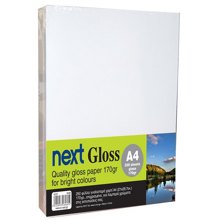 NEXT/ΝΕΧΤ-253682