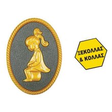 NEXT/ΝΕΧΤ-253712