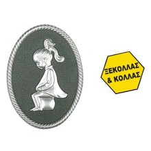 NEXT/ΝΕΧΤ-253714