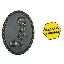 NEXT/ΝΕΧΤ-253715
