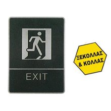 NEXT/ΝΕΧΤ-253720