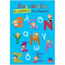NEXT/ΝΕΧΤ-253796