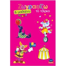 NEXT/ΝΕΧΤ-253799
