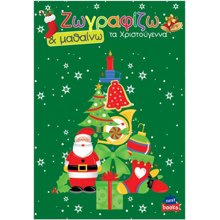 NEXT/ΝΕΧΤ-253800.jpg