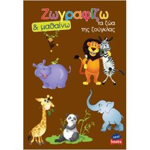 NEXT/ΝΕΧΤ-253804