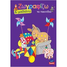 NEXT/ΝΕΧΤ-253806