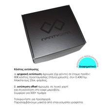 NEXT/ΝΕΧΤ-254017-14839184