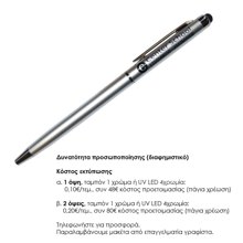 NEXT/ΝΕΧΤ-254572-14835795